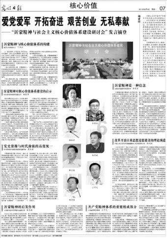 逃离大犀牛出没地